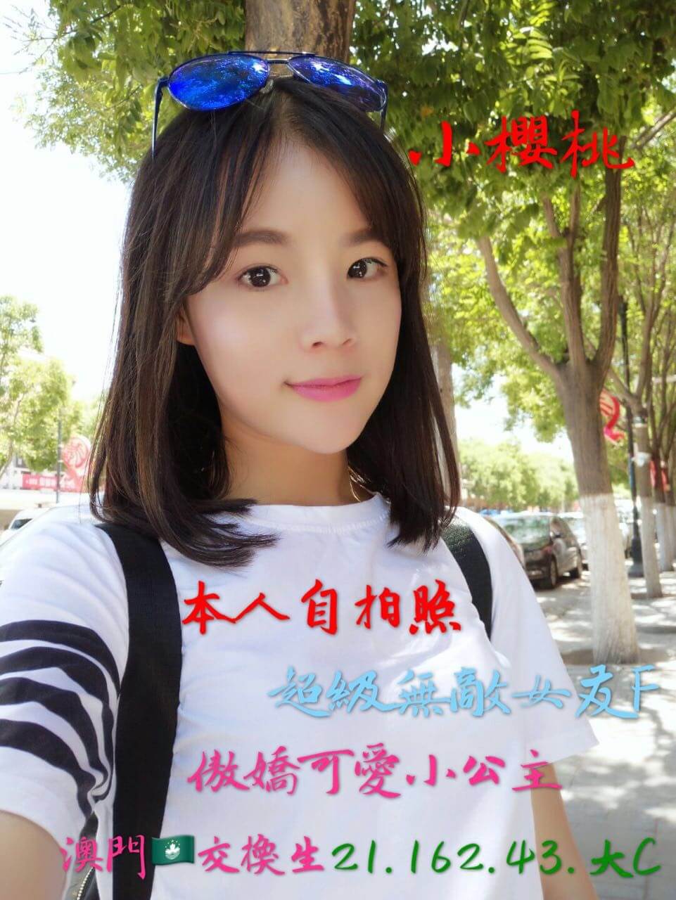 桃園 大學生 天真 36D|25